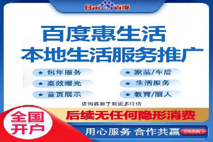 百度推广代理商的团队建设与培训