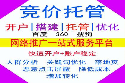 SEM实战案例分享：关键词优化