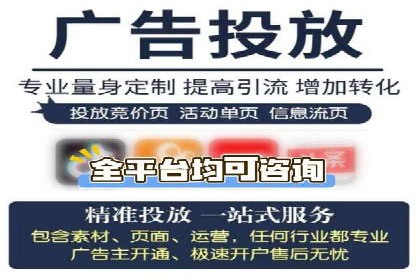 百度推广与社交媒体的结合：一则多渠道营销的成功故事